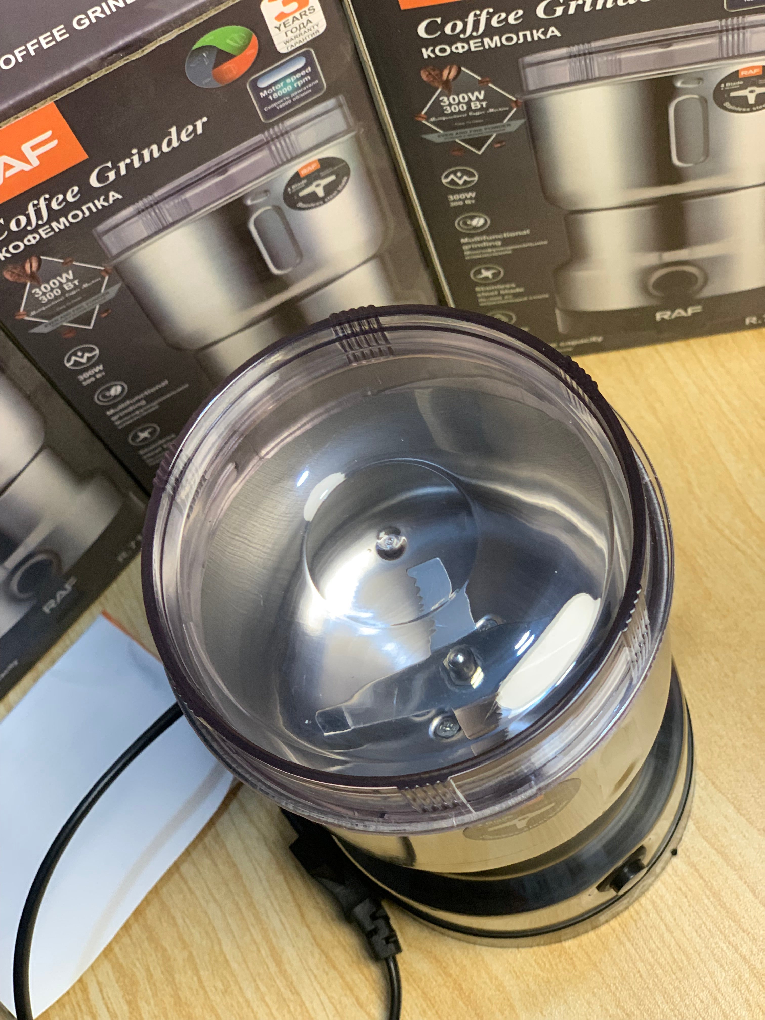 RAF Coffee Grinder