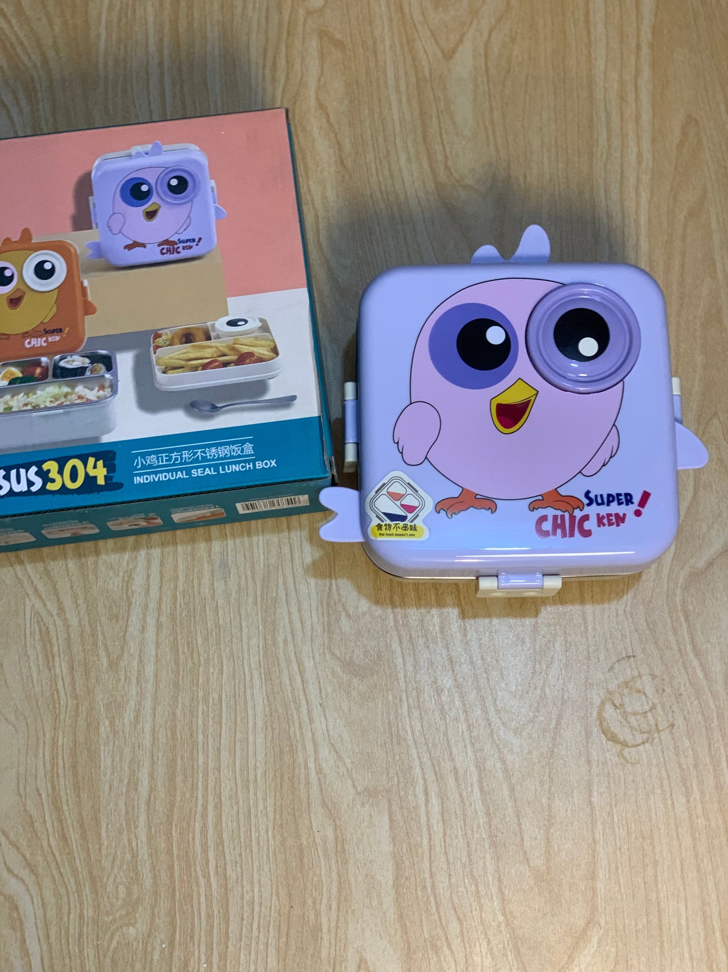 Kids Cute Lunch box