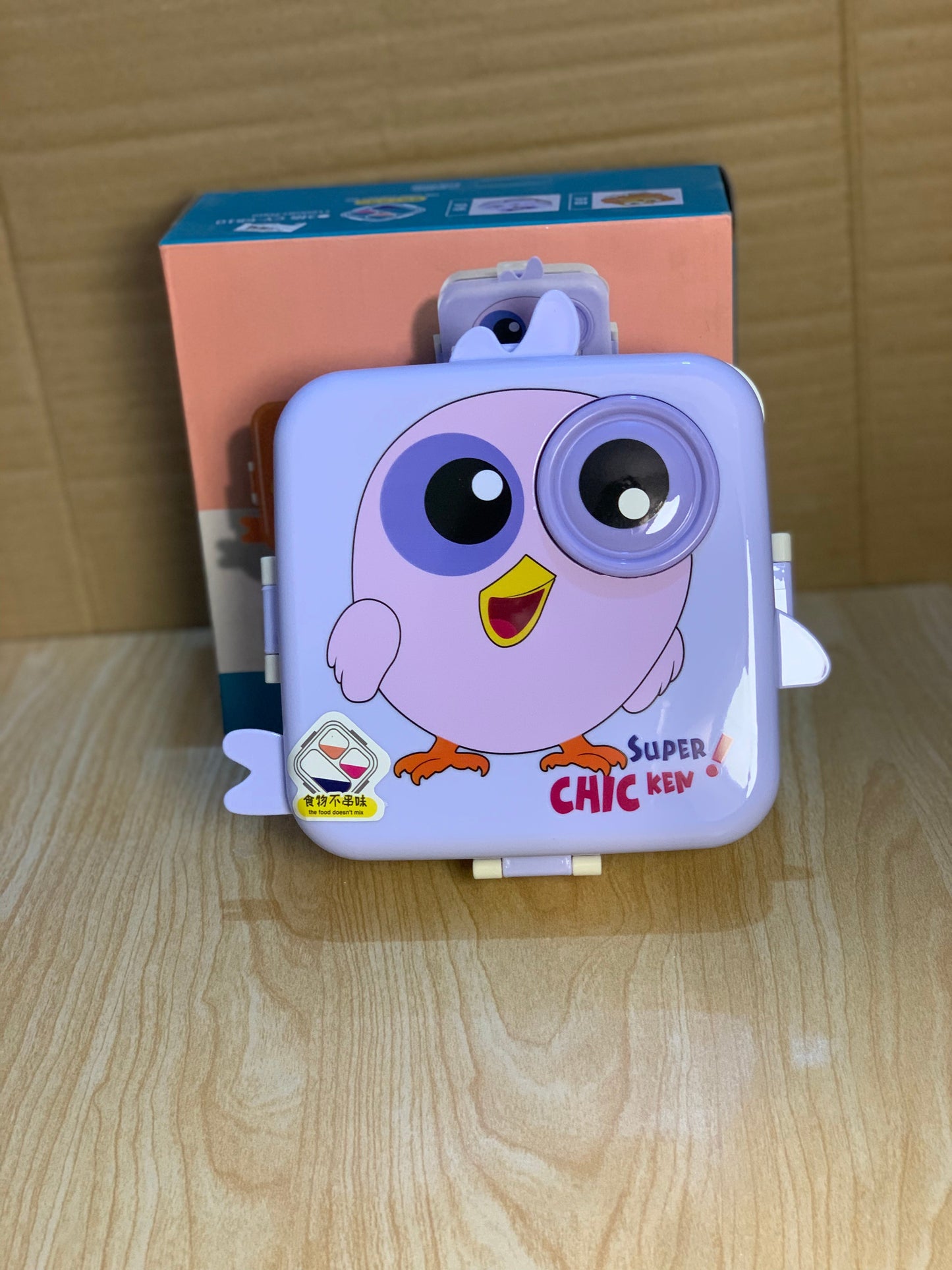 Kids Cute Lunch box